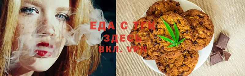 Cannafood марихуана  ссылка на мегу ТОР  Майский 