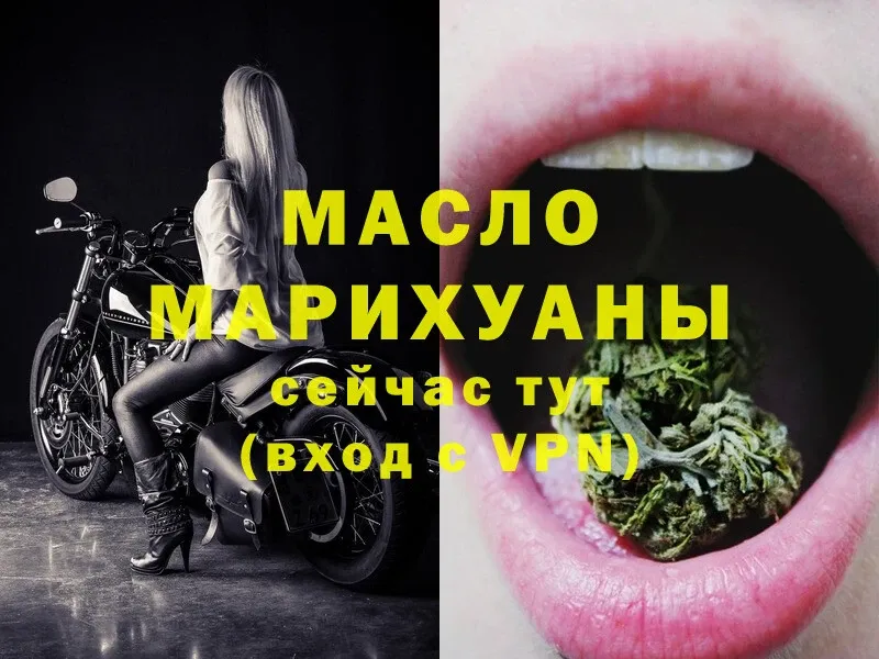 ТГК Wax  Майский 